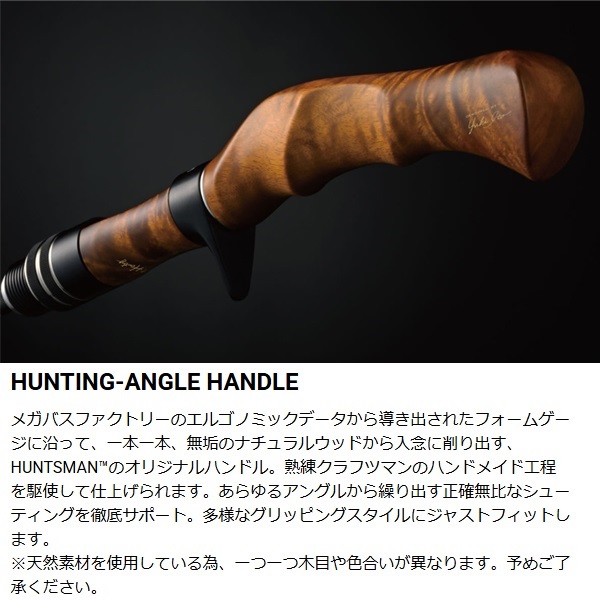 GREAT HUNTING HUNTSMAN